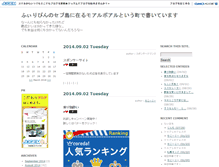Tablet Screenshot of blog.dacozymoalboal.com